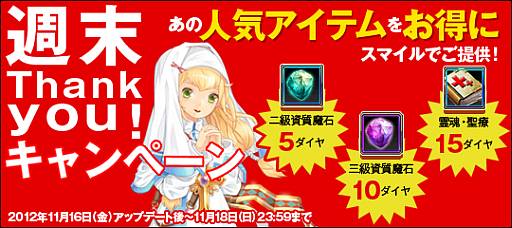 ���������꡼ No.003�Υ���ͥ������ / �֥꥾���ﵭ�׶�ߤ���館�륭���ڡ���򳫺š��ֺͿ��Υե����ꥢ�װ��������ƥ�Υ������»�