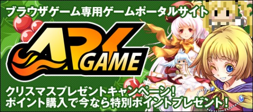 ���������꡼ No.001�Υ���ͥ������ / ��ArkGame�ס��ݥ���Ȥ��������ȶ�ۤ˱������ܡ��ʥ��ݥ���Ȥ���館��