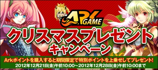 ���������꡼ No.002�Υ���ͥ������ / ��ArkGame�ס��ݥ���Ȥ��������ȶ�ۤ˱������ܡ��ʥ��ݥ���Ȥ���館��