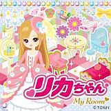 画像ギャラリー No.003のサムネイル画像 / 可愛い部屋をコーディネート。「リカちゃんマイルーム」がGREEで配信開始