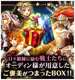 ������#002�Υ���ͥ���/����Ϣ��!!�����ǥ���Хȥ�פ�3��ǯ�����˥С����꡼���٥�Ȥ���������