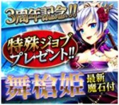 ������#003�Υ���ͥ���/����Ϣ��!!�����ǥ���Хȥ�פ�3��ǯ�����˥С����꡼���٥�Ȥ���������