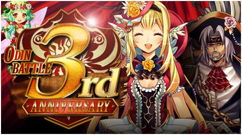 ������#004�Υ���ͥ���/����Ϣ��!!�����ǥ���Хȥ�פ�3��ǯ�����˥С����꡼���٥�Ȥ���������