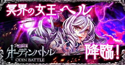 ���������꡼ No.001�Υ���ͥ������ / ����Ϣ��!!�����ǥ���Хȥ�ס����ܥ��ȥإ�ɤ��о�������륤�٥�Ȥ�����