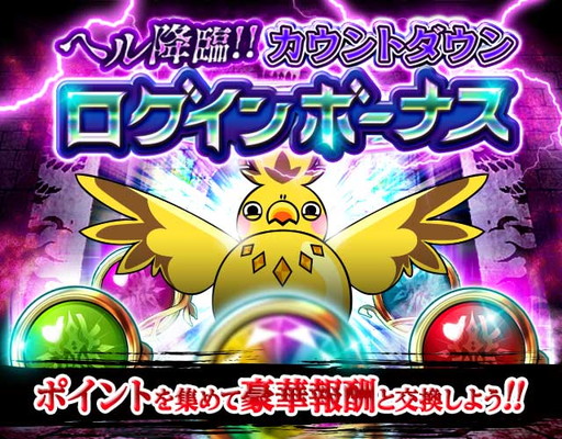 ���������꡼ No.002�Υ���ͥ������ / ����Ϣ��!!�����ǥ���Хȥ�ס����ܥ��ȥإ�ɤ��о�������륤�٥�Ȥ�����