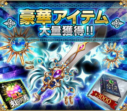 ���������꡼ No.003�Υ���ͥ������ / ����Ϣ��!!�����ǥ���Хȥ�ס����ܥ��ȥإ�ɤ��о�������륤�٥�Ȥ�����