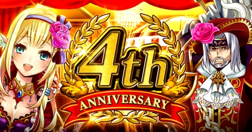 ���������꡼ No.001�Υ���ͥ������ / ����Ϣ��!!�����ǥ���Хȥ�פ��ޤ�ʤ�4��ǯ����ǰ�Υ����ڡ�������٥�Ȥ�11��9���˳���