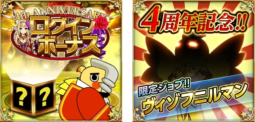 ���������꡼ No.004�Υ���ͥ������ / ����Ϣ��!!�����ǥ���Хȥ�פ��ޤ�ʤ�4��ǯ����ǰ�Υ����ڡ�������٥�Ȥ�11��9���˳���