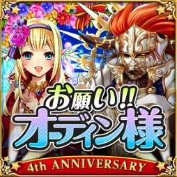 ���������꡼ No.005�Υ���ͥ������ / ����Ϣ��!!�����ǥ���Хȥ�פ��ޤ�ʤ�4��ǯ����ǰ�Υ����ڡ�������٥�Ȥ�11��9���˳���