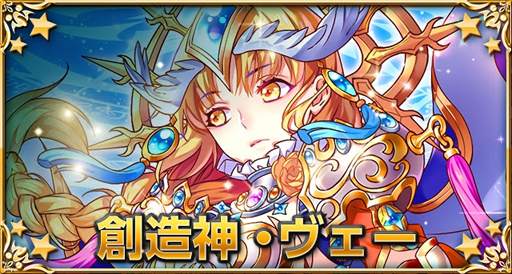 画像ギャラリー No.002のサムネイル画像 / 「大連携!!オーディンバトル」,もうすぐ5周年。記念イベントを本日から開催