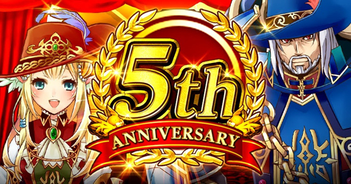 画像ギャラリー No.005のサムネイル画像 / 「大連携!!オーディンバトル」,もうすぐ5周年。記念イベントを本日から開催