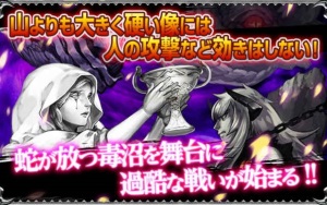 画像ギャラリー No.002のサムネイル画像 / 「大連携!!オーディンバトル」,10月15日より最凶の新ボス“シギュン”が登場