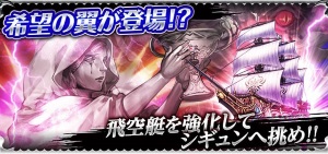 画像ギャラリー No.003のサムネイル画像 / 「大連携!!オーディンバトル」,10月15日より最凶の新ボス“シギュン”が登場