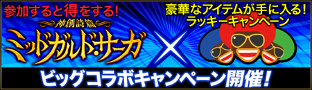 ���������꡼ No.003�Υ���ͥ������ / �ֿ��ϻ��ӥߥåɥ���ɡ��������פΥ����ץ�¥ƥ��Ȥ������������ȡ��ƥ��Ȼ��üԤˤ����������ӥ����ϻ��˥������⥢���ƥब�ץ쥼���