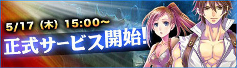 ���������꡼ No.001�Υ���ͥ������ / �ֿ��ϻ��ӥߥåɥ���ɡ��������ס����������ӥ���5��17��15��00�˳��ϡ������ʥ��󥸥����ɲä����