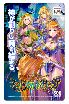 ���������꡼ No.001�Υ���ͥ������ / �ֿ��ϻ��ӥߥåɥ���ɡ��������פ����������ӥ��������������ȡ����������ꥸ�ʥ�WebMoney�����ɡפ��ץ쥼��Ȥ���륭���ڡ����»���