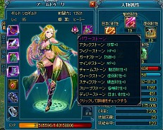 画像ギャラリー No.006のサムネイル画像 / 「ミッドガルド・サーガ」，新スキル「狩猟」が追加。「パワーストーン」も登場