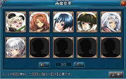 画像ギャラリー No.003のサムネイル画像 / 「神創詩篇ミッドガルド・サーガ」融合システムを本日実装