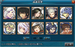 画像ギャラリー No.004のサムネイル画像 / 「神創詩篇ミッドガルド・サーガ」融合システムを本日実装