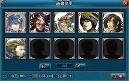 画像ギャラリー No.005のサムネイル画像 / 「神創詩篇ミッドガルド・サーガ」融合システムを本日実装