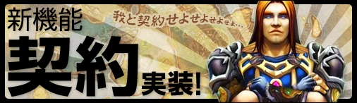 画像ギャラリー No.002のサムネイル画像 / 「神創詩篇ミッドガルド・サーガ」，契約/スロット更新/附魔などが本日実装