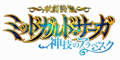 ������#001�Υ���ͥ���/�ֿ��ϻ��ӥߥåɥ���ɡ��������ס���٥륭��å׳��������ޥåפ����