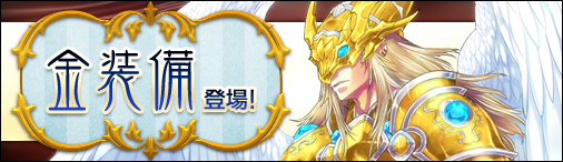 ������#002�Υ���ͥ���/�ֿ��ϻ��ӥߥåɥ���ɡ��������ס����ʼ��������ʤ����о�