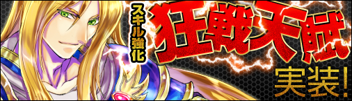 ������#001�Υ���ͥ���/�ֿ��ϻ��ӥߥåɥ���ɡ��������פ˥����붯�������ƥ�ֶ���ŷ��פ�����