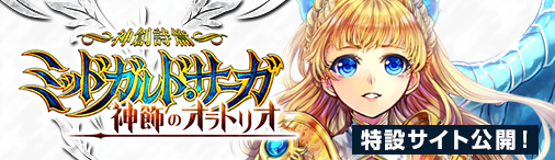 ������#001�Υ���ͥ���/�ֿ��ϻ��ӥߥåɥ���ɡ��������׼����緿���åץǡ��Ȥ����ߥ����Ȥ������ץ�