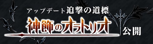 ������#001�Υ���ͥ���/�ֿ��ϻ��ӥߥåɥ���ɡ��������ץ���饯���������ο������ƥ���⵳�פ�����