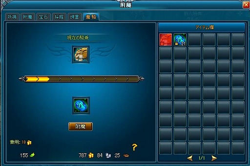 ������#003�Υ���ͥ���/�ֿ��ϻ��ӥߥåɥ���ɡ��������ץ���饯���������ο������ƥ���⵳�פ�����