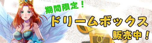 ������#001�Υ���ͥ���/�֥ߥåɥ���ɡ��������ס����ָ���ǡ֥ɥ꡼��ܥå���No.003�פ�����