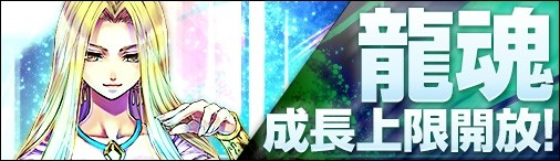 ������#001�Υ���ͥ���/�ֿ��ϻ��ӥߥåɥ���ɡ��������ס�ζ������Ĺ�׵�ǽ�γ��̤�20�ޤǳ���