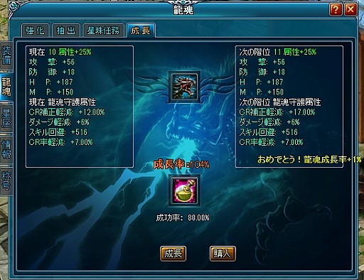 ������#002�Υ���ͥ���/�ֿ��ϻ��ӥߥåɥ���ɡ��������ס�ζ������Ĺ�׵�ǽ�γ��̤�20�ޤǳ���