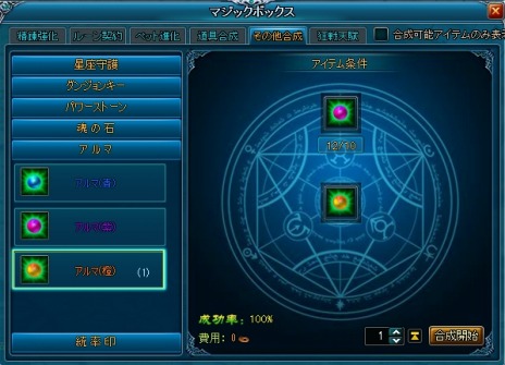 ������#003�Υ���ͥ���/�ֿ��ϻ��ӥߥåɥ���ɡ���������ζ���Υ�٥��¤�120�ޤǳ������ޥ��å��ܥå����˿����ʹ��ܡָ���ΰ�ʪ�פ��ɲä�