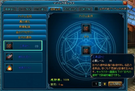 ������#004�Υ���ͥ���/�ֿ��ϻ��ӥߥåɥ���ɡ���������ζ���Υ�٥��¤�120�ޤǳ������ޥ��å��ܥå����˿����ʹ��ܡָ���ΰ�ʪ�פ��ɲä�