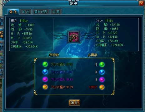 ������#005�Υ���ͥ���/�ֿ��ϻ��ӥߥåɥ���ɡ���������ζ���Υ�٥��¤�120�ޤǳ������ޥ��å��ܥå����˿����ʹ��ܡָ���ΰ�ʪ�פ��ɲä�