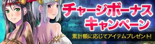 画像ギャラリー No.004のサムネイル画像 / 「ミッドガルド・サーガ」バニーガールが目玉の「ドリームボックスNo.017」を販売