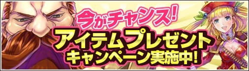 画像ギャラリー No.006のサムネイル画像 / 「ミッドガルド・サーガ」バニーガールが目玉の「ドリームボックスNo.017」を販売
