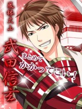 ���������꡼ No.001�Υ���ͥ������ / ��������륲����������������SAMURAI����˾���ס�mixi�ˤ��ۿ�����