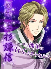 ���������꡼ No.002�Υ���ͥ������ / ��������륲����������������SAMURAI����˾���ס�mixi�ˤ��ۿ�����