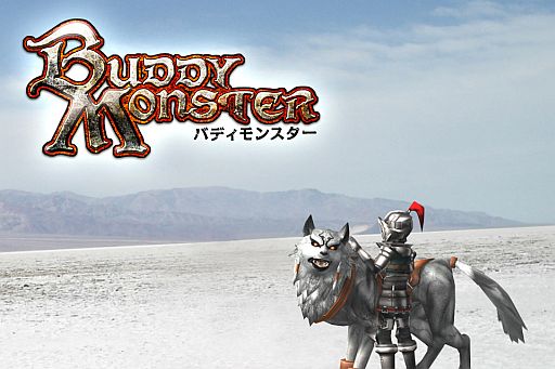 画像ギャラリー No.008のサムネイル画像 / 魔獣に乗って戦うスマフォ版RPG「バディモンスター」,公式サイトとPVを公開
