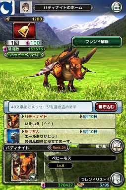 ���������꡼ No.004�Υ���ͥ������ / ���ޥե������֥Хǥ���󥹥����ס���ŵ�����ƥ��դ��λ�����Ͽ����������