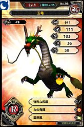 ���������꡼ No.010�Υ���ͥ������ / ���ޥե������֥Хǥ���󥹥����ס���ŵ�����ƥ��դ��λ�����Ͽ����������