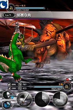 ���������꡼ No.004�Υ���ͥ������ / RPG�֥Хǥ���󥹥����פ�Mobage���ۿ����ϡ���������ä�嫤򿼤�褦