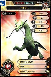 ���������꡼ No.009�Υ���ͥ������ / RPG�֥Хǥ���󥹥����פ�Mobage���ۿ����ϡ���������ä�嫤򿼤�褦