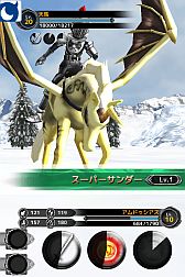 ���������꡼ No.010�Υ���ͥ������ / RPG�֥Хǥ���󥹥����פ�Mobage���ۿ����ϡ���������ä�嫤򿼤�褦