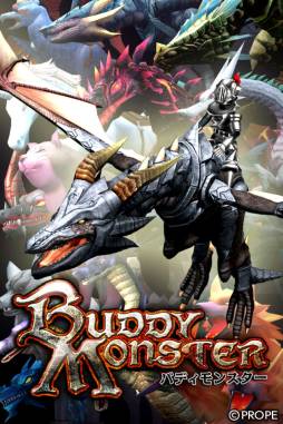 画像ギャラリー No.008のサムネイル画像 / 「バディモンスター」の登録者が70万人を突破。記念イベントを実施