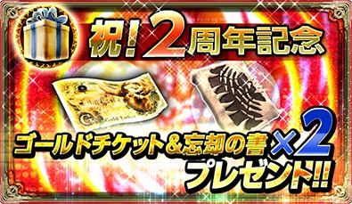 ������#003�Υ���ͥ���/�֥Хǥ���󥹥����ס�����2��ǯ��ǰ���Ƥ�����6�ĤΥ��٥�Ȥ򳫺�