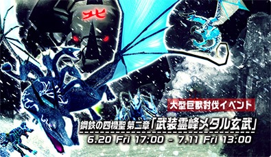 ������#004�Υ���ͥ���/�֥Хǥ���󥹥����ס�����2��ǯ��ǰ���Ƥ�����6�ĤΥ��٥�Ȥ򳫺�